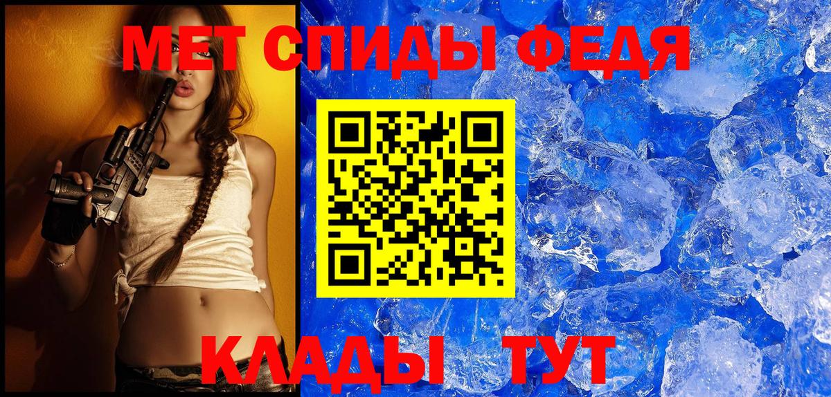 Amphetamine 98% Кулебаки