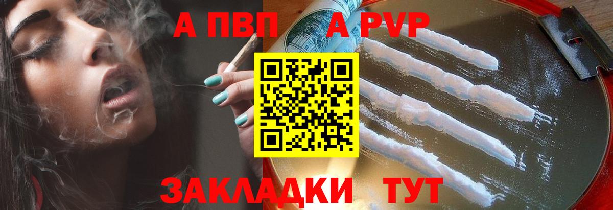 Alpha-PVP VHQ Кулебаки