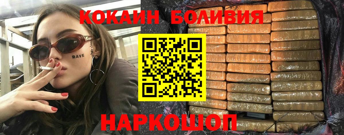 COCAIN 99% Кулебаки