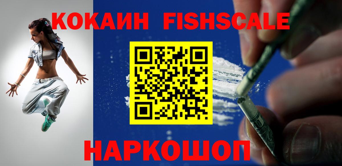 Cocaine  Вход с VPN  Кулебаки  Кокаин VHQ  КОКАИН 97% 