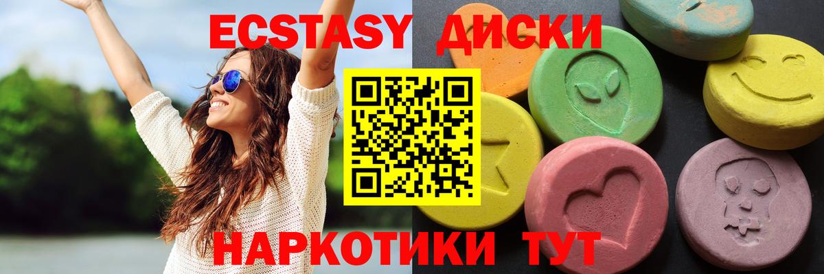 ЭКСТАЗИ Punisher  Ecstasy ешки  ЭКСТАЗИ  Кулебаки  Вход с VPN 