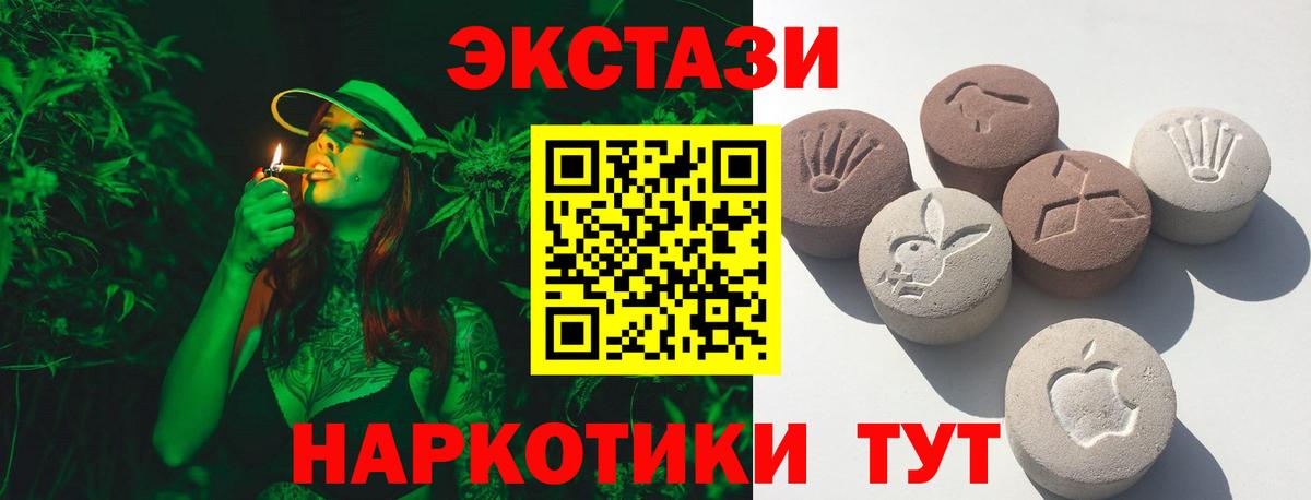 Ecstasy TESLA Кулебаки