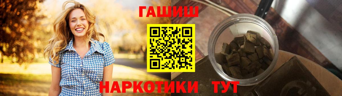 ГАШ Cannabis  Гашиш AMNESIA HAZE  Вход с VPN  Кулебаки 
