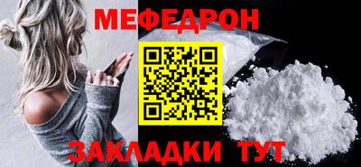 метамфетамин Гагарин