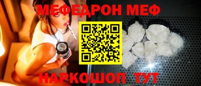 метамфетамин Гагарин