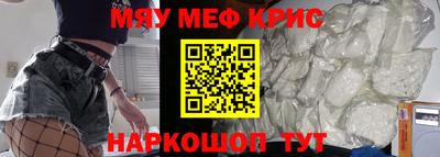 метамфетамин Гагарин