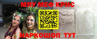метамфетамин Гагарин