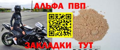 бутик Гай