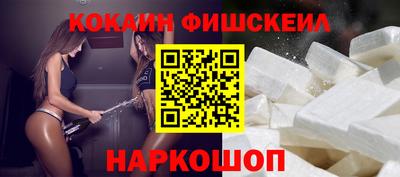 метамфетамин Гагарин