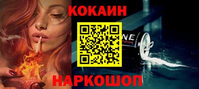бутик Гай