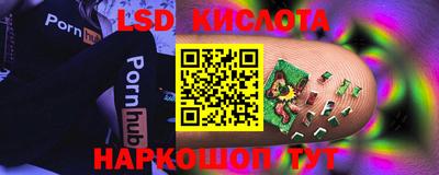 бутик Гай