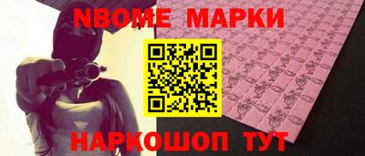 метамфетамин Гагарин