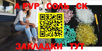 метамфетамин Гагарин
