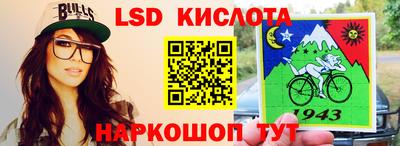 бутик Гай
