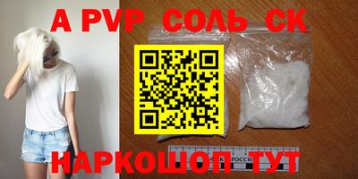 бутик Гай