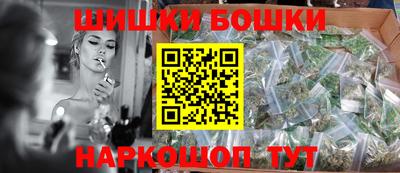 бутик Гай