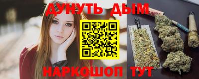 бутик Гай