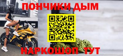 метамфетамин Гагарин