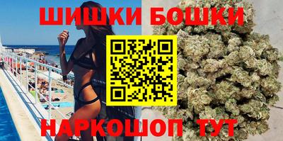 бутик Гай