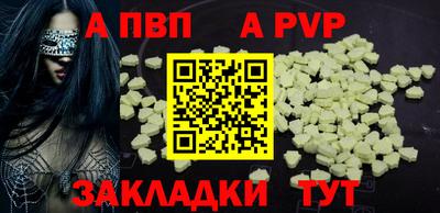 метамфетамин Гагарин