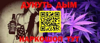 бутик Гай