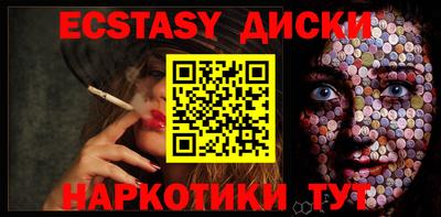 бутик Гай