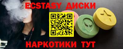 метамфетамин Гагарин