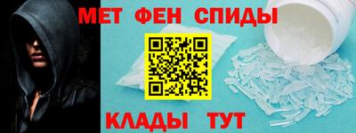 метамфетамин Гагарин