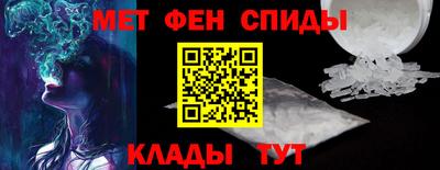 метамфетамин Гагарин