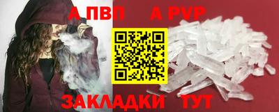 mdpv Гатчина