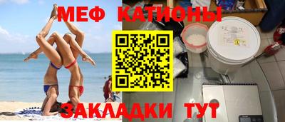 метамфетамин Гагарин