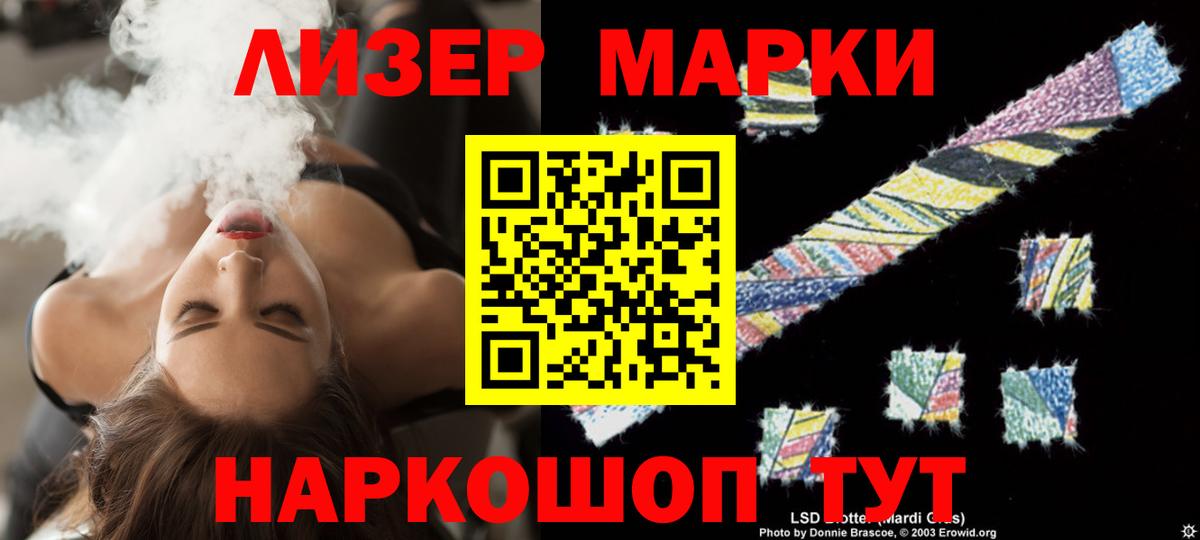 LSD-25 экстази кислота  Вход с VPN  ЛСД экстази кислота  LSD-25 экстази  Кулебаки 