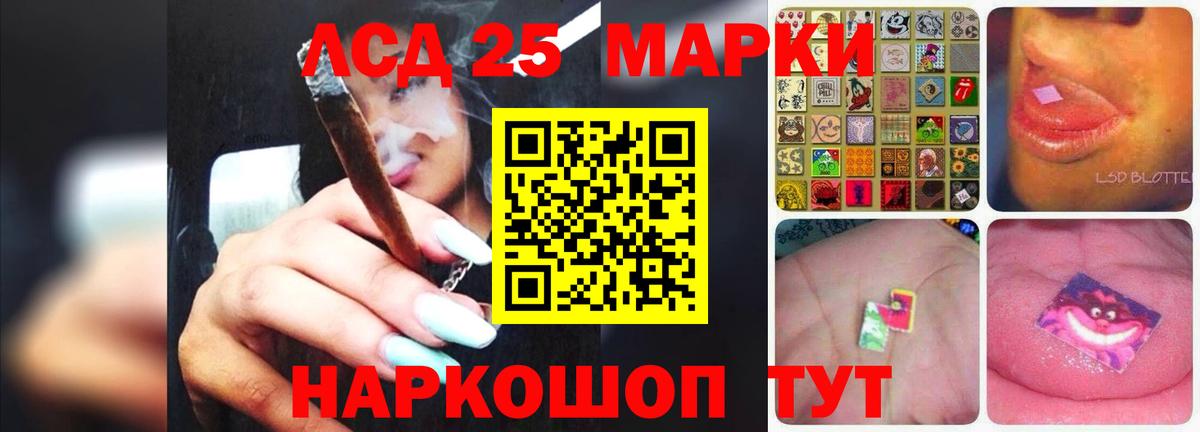 ЛСД экстази кислота Кулебаки