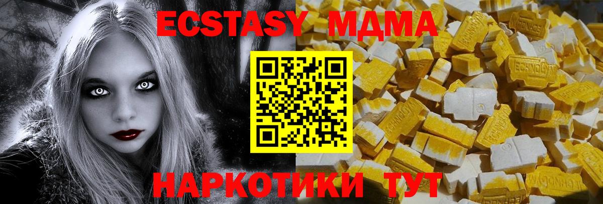 MDMA crystal  МДМА  Кулебаки  Вход с VPN 