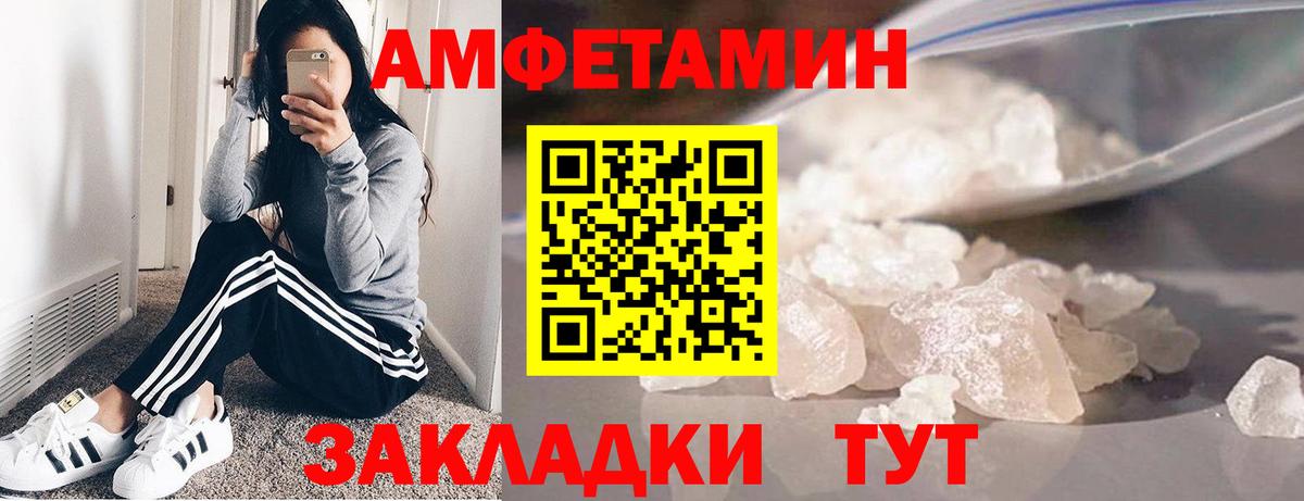 Первитин мет Кулебаки