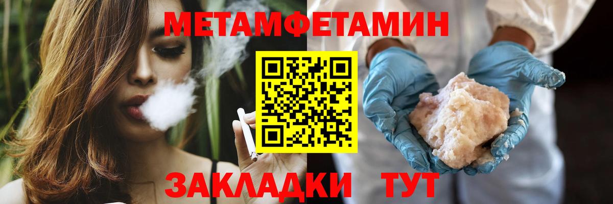 Кулебаки  Первитин витя  Вход с VPN  Первитин  Первитин витя 