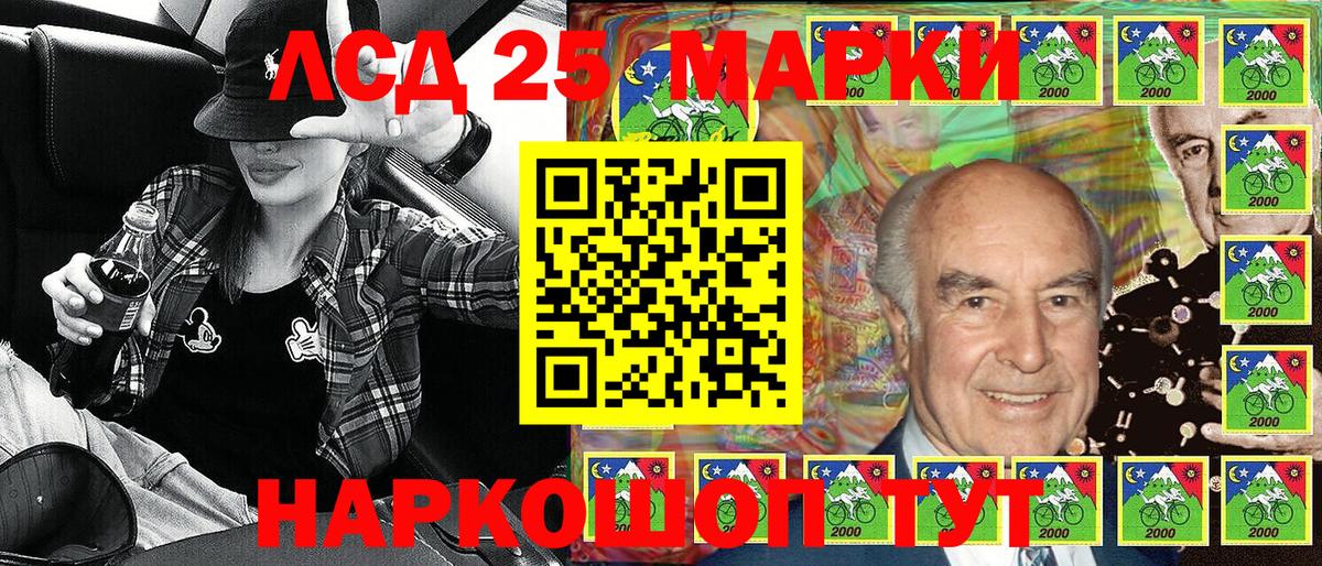 Кулебаки  Марки 25I-NBOMe 1,8мг  Вход с VPN 