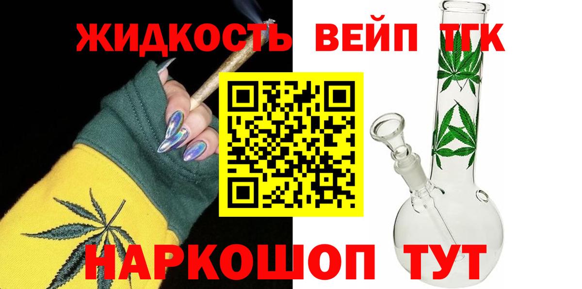 Дистиллят ТГК Wax Кулебаки
