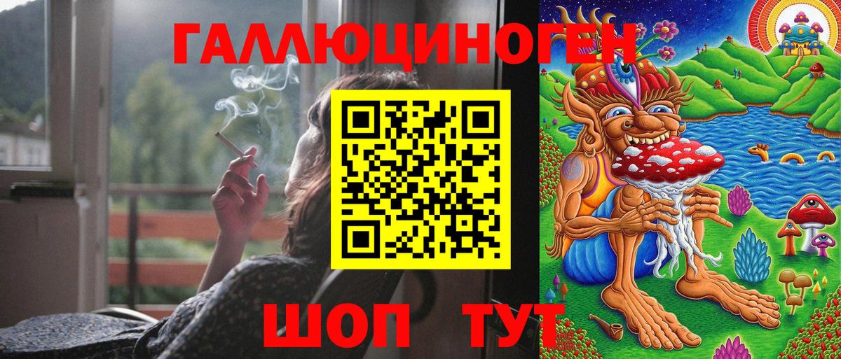 Псилоцибиновые грибы MAGIC MUSHROOMS Кулебаки