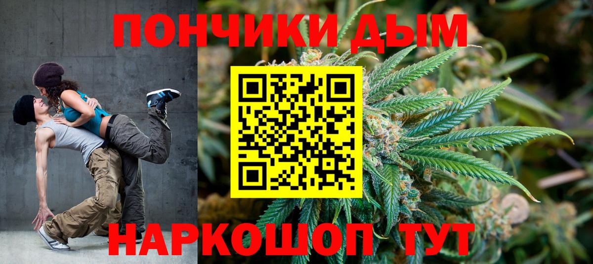 Шишки марихуана OG Kush  Бошки Шишки ГИДРОПОН  Вход с VPN  Бошки марихуана Bruce Banner  Бошки марихуана THC 21%  Кулебаки 